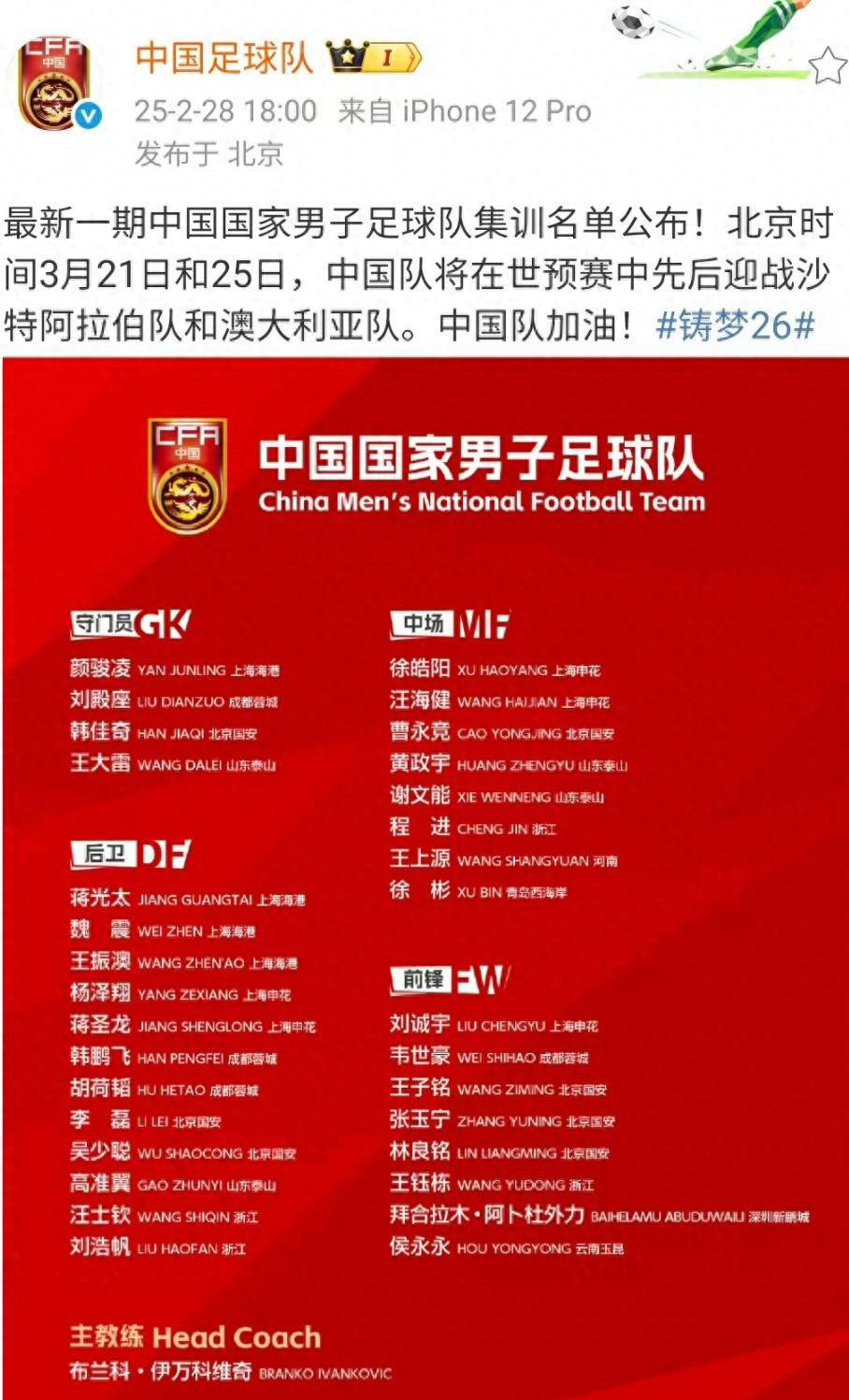 星空体育平台-前任球员回归球队，引发球迷回忆和期待的简单介绍